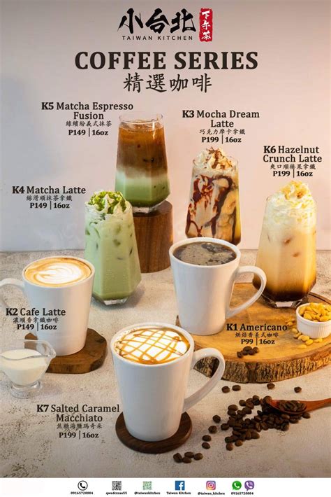 Taiwan Kitchen小台北下午茶 (@taiwan.